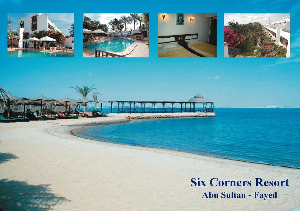 Abū Sulţān Six Corners Resort מראה חיצוני תמונה